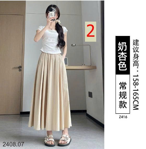 25HA2408.07 - CHÂN VÁY CHỮ A DÁNG DÀI YAMAMOTO