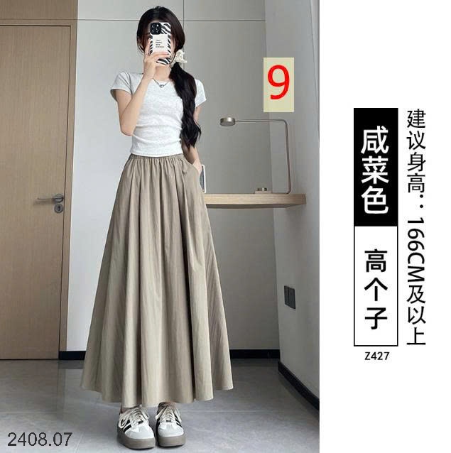 25HA2408.07 - CHÂN VÁY CHỮ A DÁNG DÀI YAMAMOTO