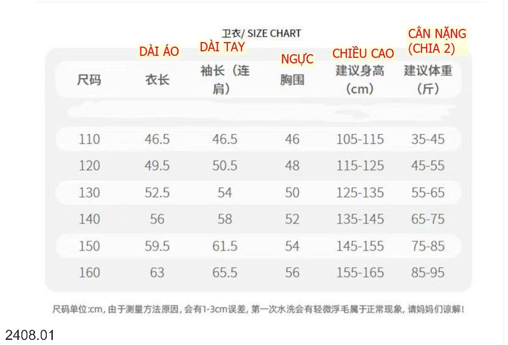 25HA2408.01 - ÁO NỈ CHO BÉ TRAI