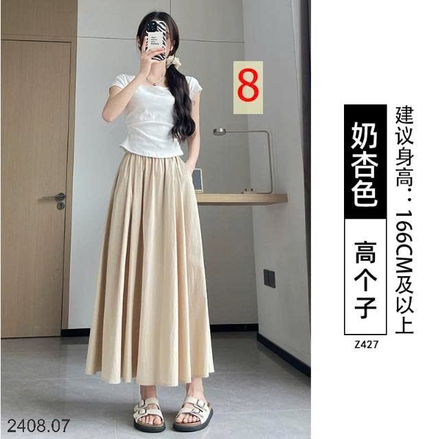 25HA2408.07 - CHÂN VÁY CHỮ A DÁNG DÀI YAMAMOTO