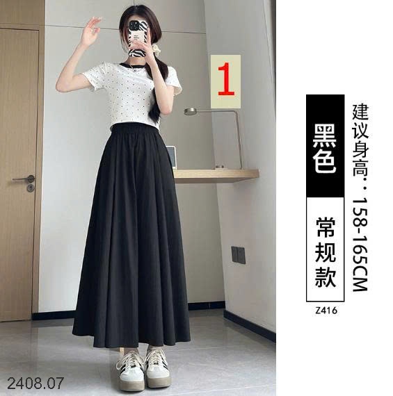 25HA2408.07 - CHÂN VÁY CHỮ A DÁNG DÀI YAMAMOTO