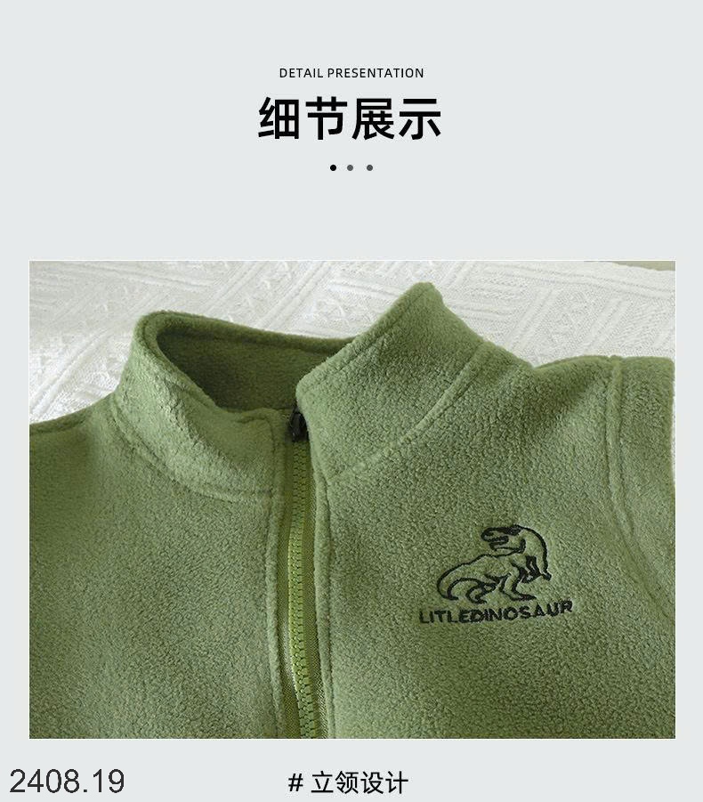 25HA2408.19 - ÁO GILE LÔNG CỪU CHO BÉ