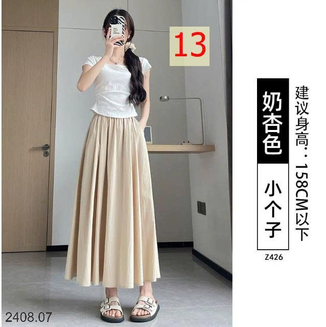 25HA2408.07 - CHÂN VÁY CHỮ A DÁNG DÀI YAMAMOTO