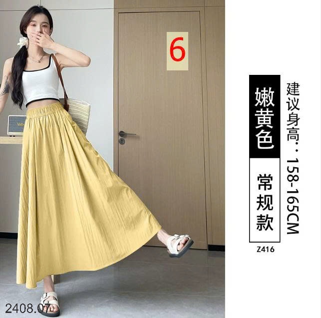 25HA2408.07 - CHÂN VÁY CHỮ A DÁNG DÀI YAMAMOTO