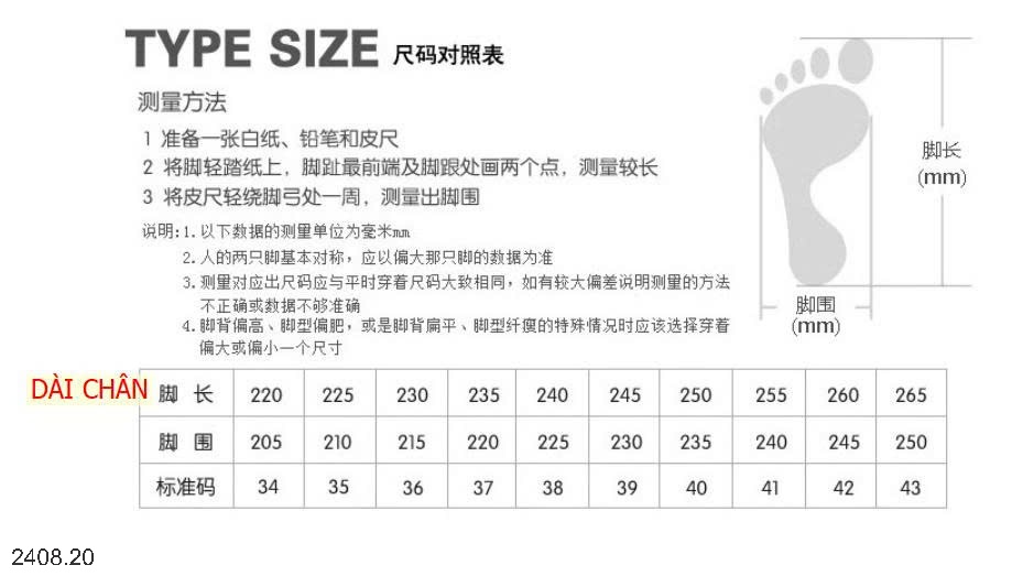 25HA2408.20 - GIÀY DA BÓNG MŨI VUÔNG