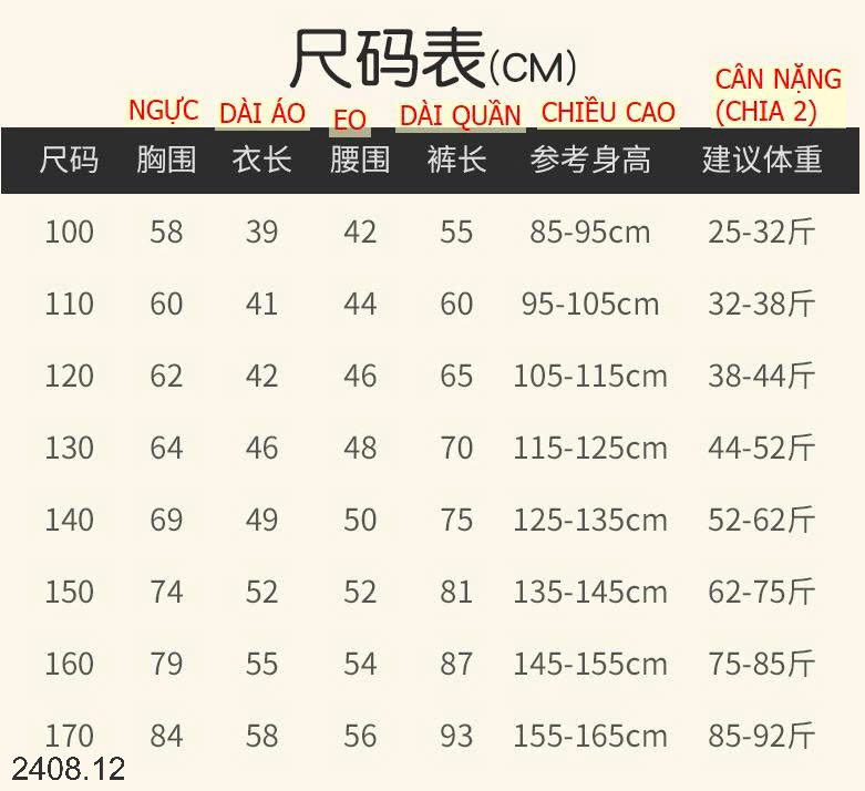 25HA2408.12 - BỘ NỈ MILK SIZE ĐẠI MẶC NHÀ