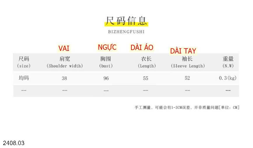 25HA2408.03 - ÁO LEN KẺ QUẢNG CHÂU NỮ