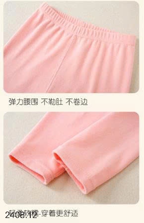 25HA2408.12 - BỘ NỈ MILK SIZE ĐẠI MẶC NHÀ