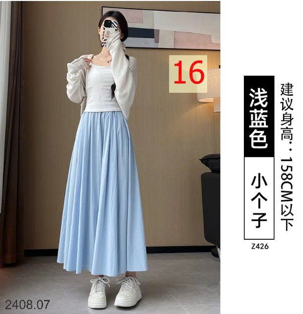 25HA2408.07 - CHÂN VÁY CHỮ A DÁNG DÀI YAMAMOTO