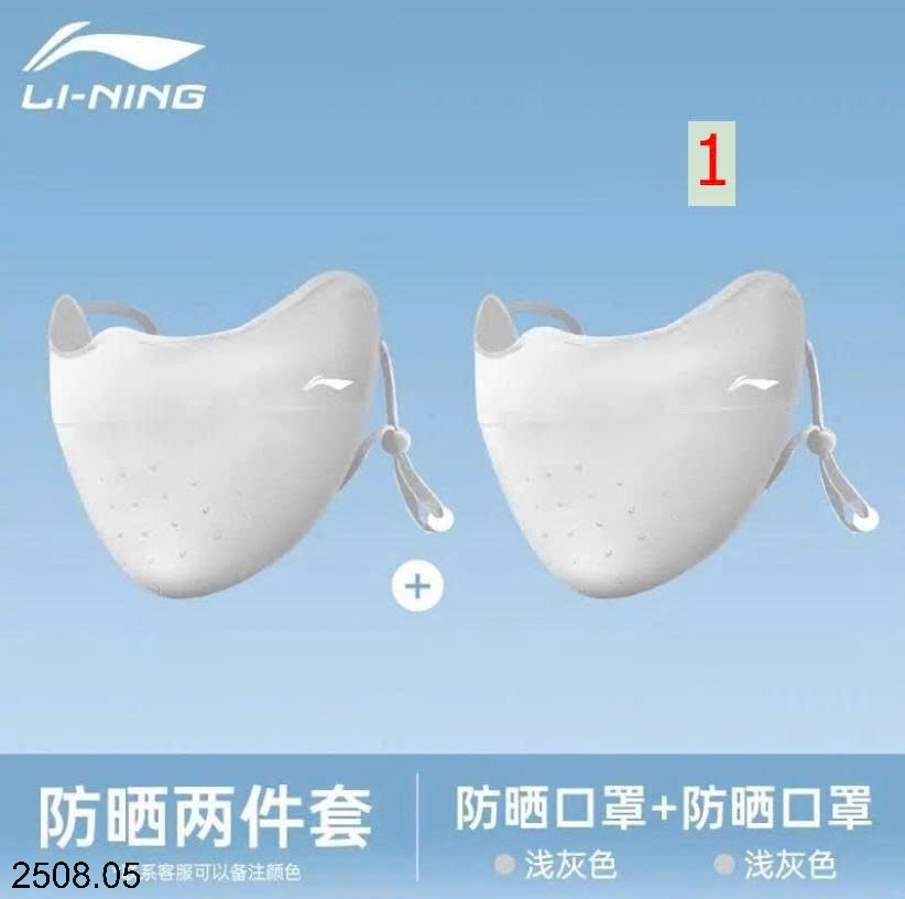 25HA2508.05 - SET 2 KHẨU TRANG LINING NỮ