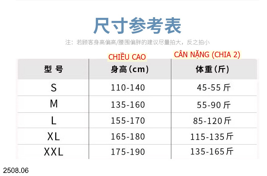 25HA2508.06 - ĐAI LƯNG CHỐNG GÙ