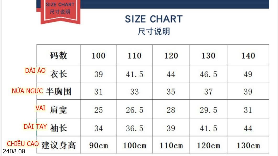 25HA2408.09 - ÁO CARDIGAN BÉ GÁI HÃNG TGY