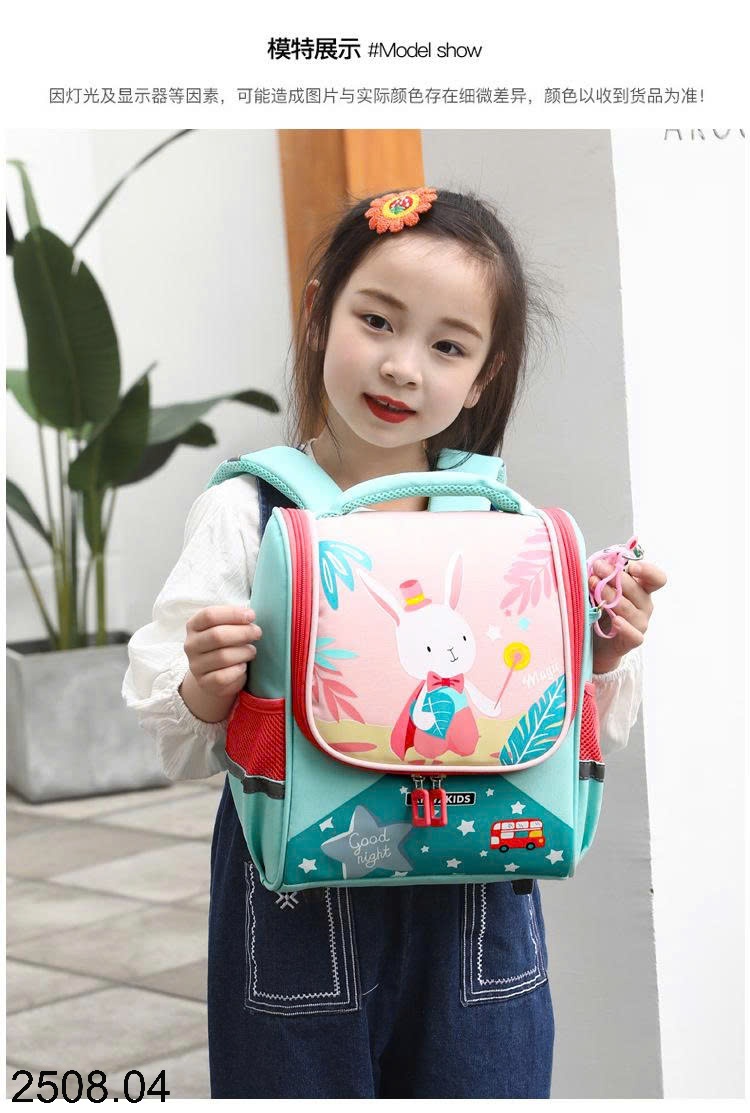 25HA2508.04 - BALO HOẠT HÌNH CHO BÉ