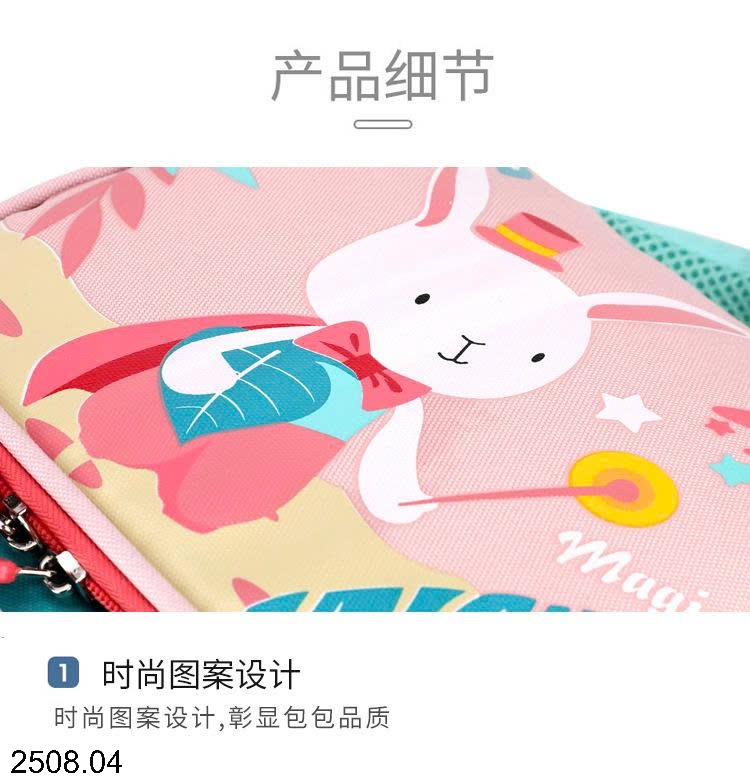 25HA2508.04 - BALO HOẠT HÌNH CHO BÉ