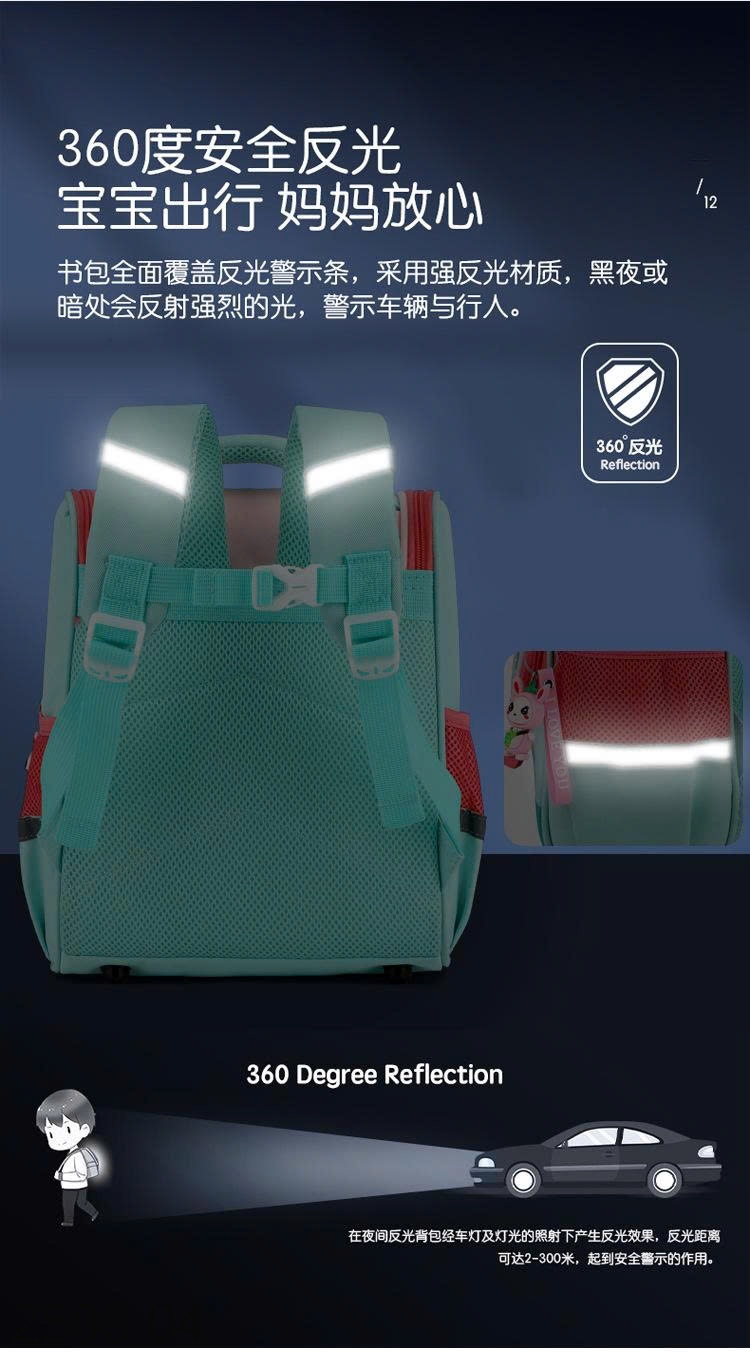25HA2508.04 - BALO HOẠT HÌNH CHO BÉ