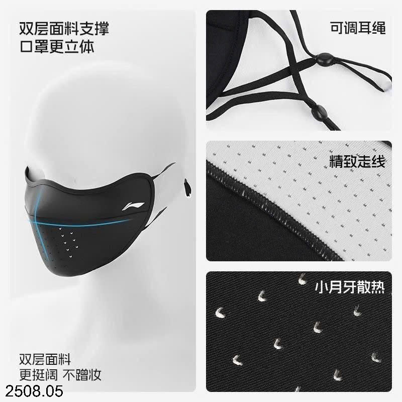 25HA2508.05 - SET 2 KHẨU TRANG LINING NỮ