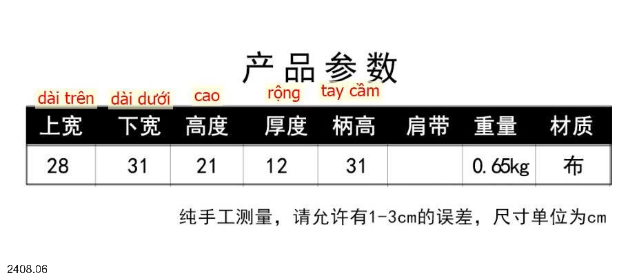 25HA2408.06 - TÚI XÁCH BAOBAO