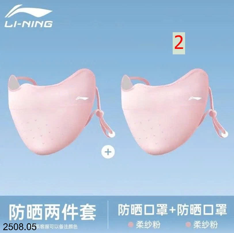 25HA2508.05 - SET 2 KHẨU TRANG LINING NỮ