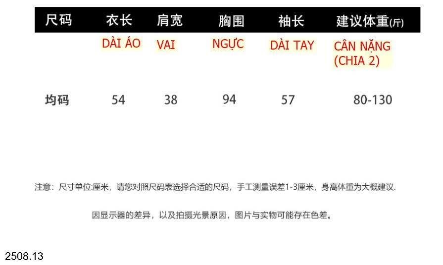 25HA2508.13 - ÁO CARDIGAN DỆT KIM GÂN CỔ V NHÀ ANNA