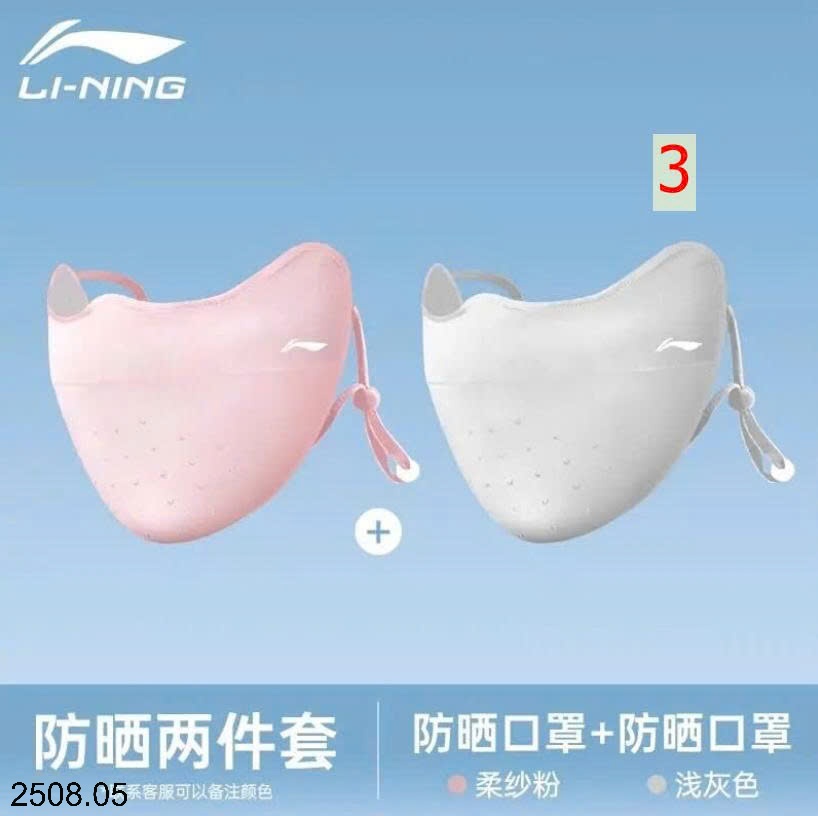 25HA2508.05 - SET 2 KHẨU TRANG LINING NỮ