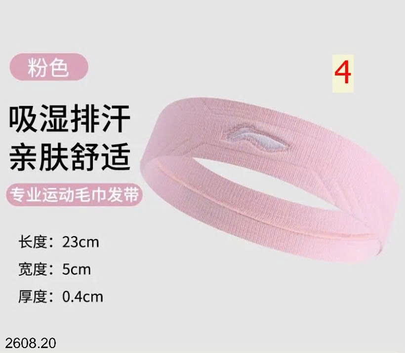 25HA2608.20 - BĂNG ĐÔ THỂ THAO LINING