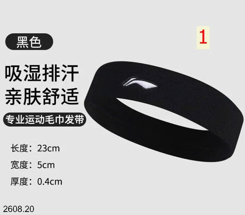 25HA2608.20 - BĂNG ĐÔ THỂ THAO LINING