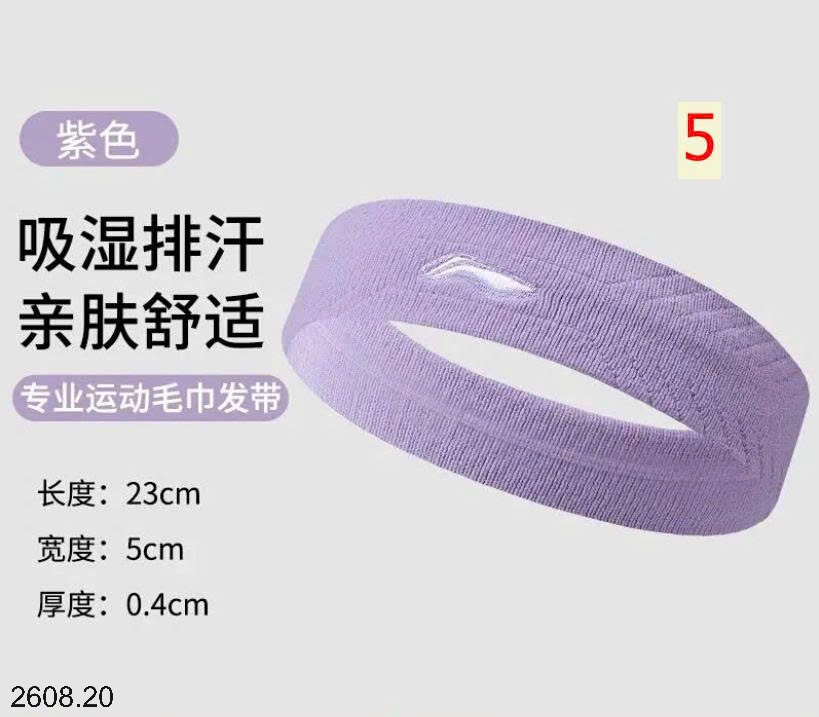 25HA2608.20 - BĂNG ĐÔ THỂ THAO LINING