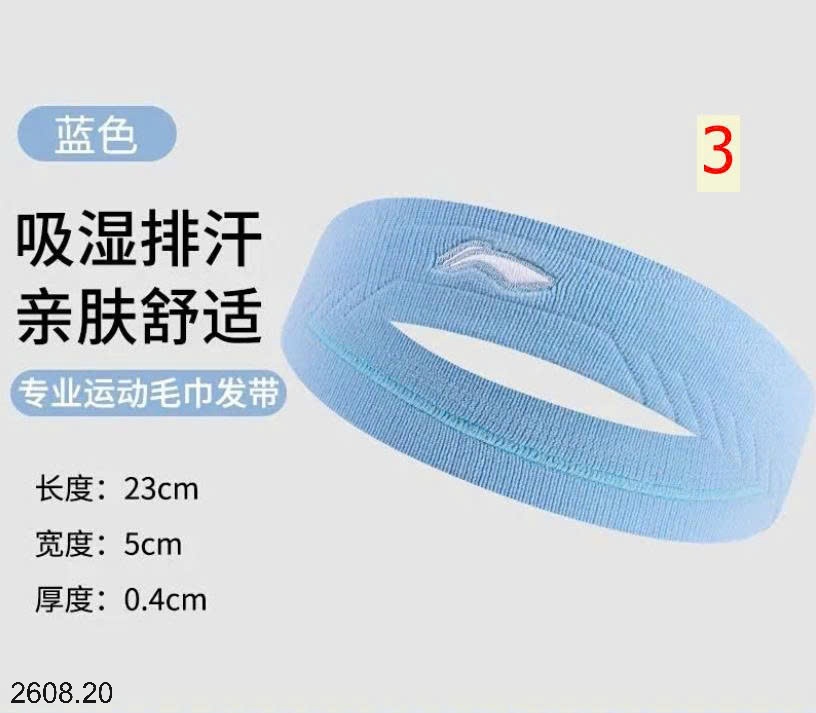 25HA2608.20 - BĂNG ĐÔ THỂ THAO LINING
