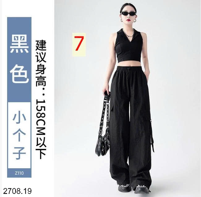 25HA2708.19 - QUẦN THỂ THAO TÚI HỘP