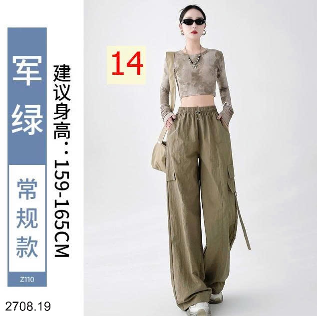 25HA2708.19 - QUẦN THỂ THAO TÚI HỘP