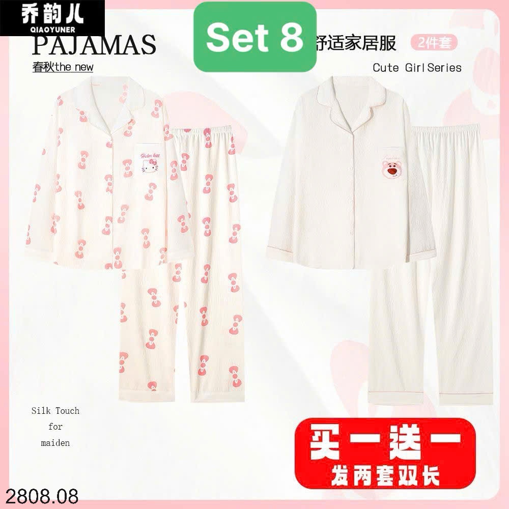 25HA2808.08 - SET 2 BỘ PIJAMA MẶC NHÀ NỮ