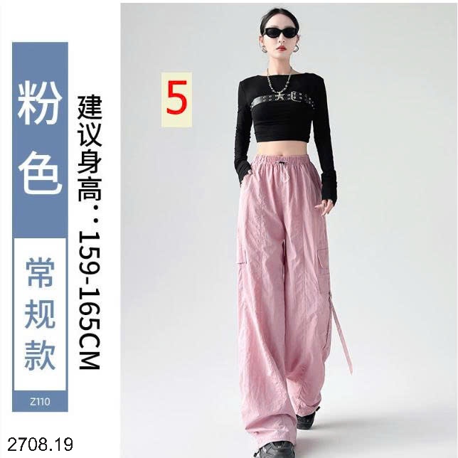 25HA2708.19 - QUẦN THỂ THAO TÚI HỘP