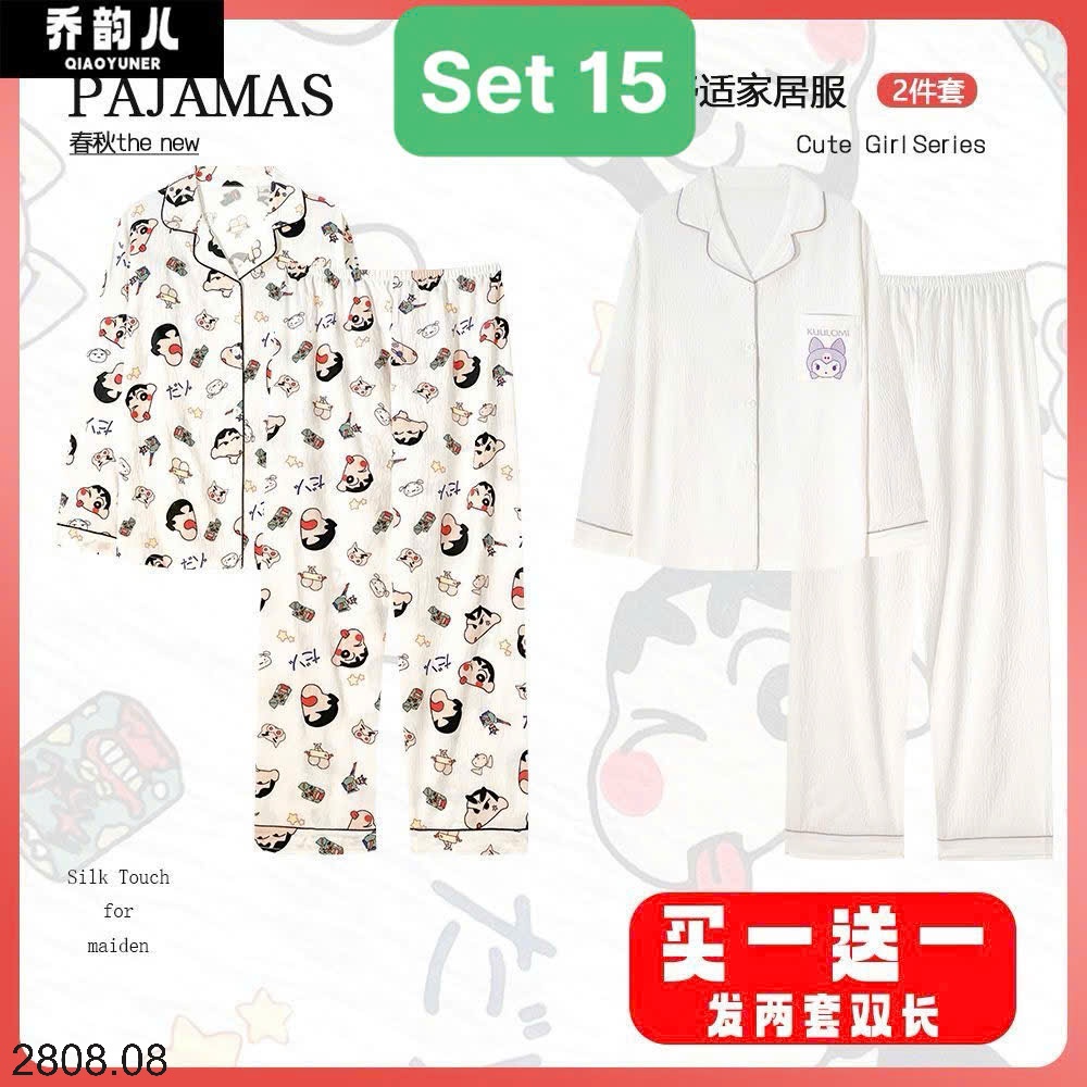 25HA2808.08 - SET 2 BỘ PIJAMA MẶC NHÀ NỮ