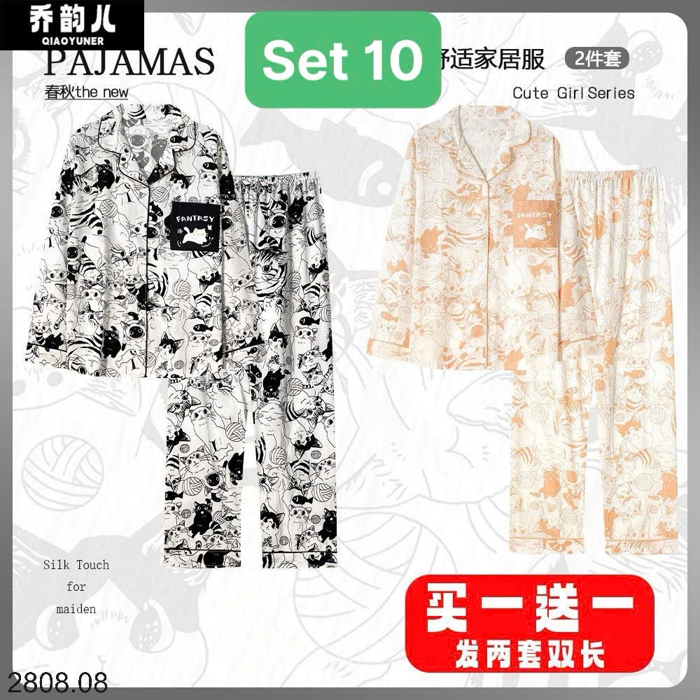 25HA2808.08 - SET 2 BỘ PIJAMA MẶC NHÀ NỮ