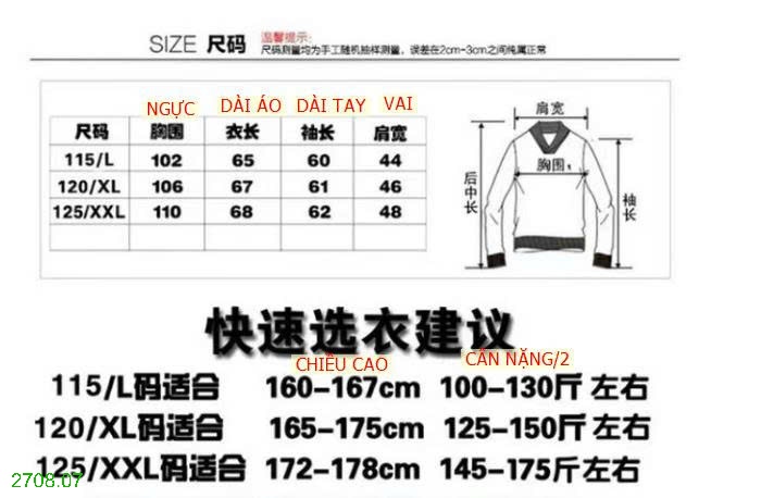 25HA2708.07 - ÁO GILE NAM CỔ V LÓT LÔNG