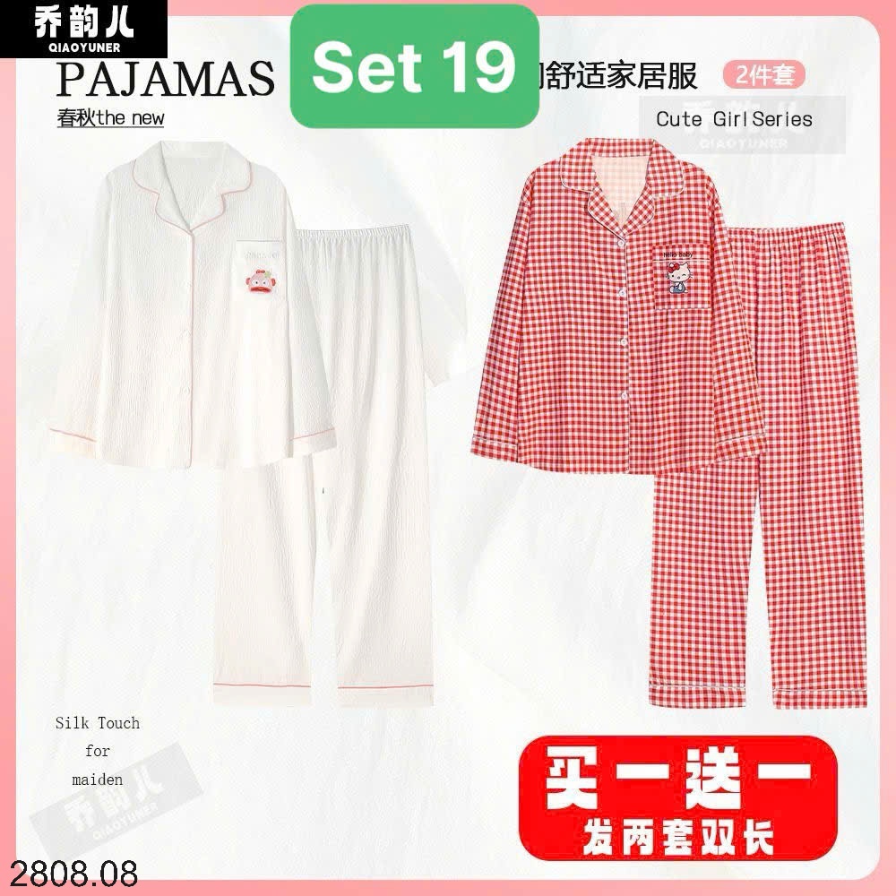 25HA2808.08 - SET 2 BỘ PIJAMA MẶC NHÀ NỮ