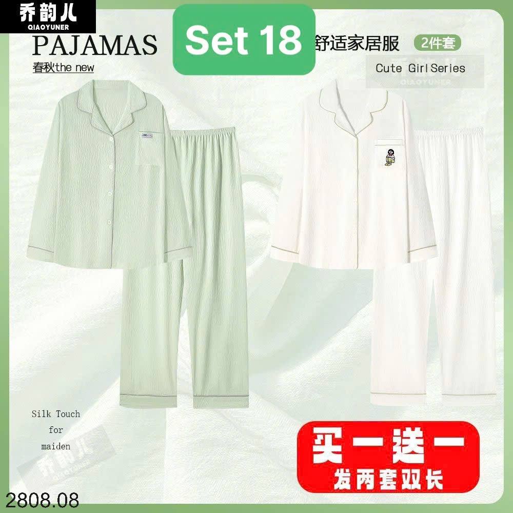 25HA2808.08 - SET 2 BỘ PIJAMA MẶC NHÀ NỮ