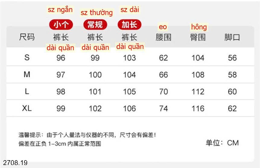 25HA2708.19 - QUẦN THỂ THAO TÚI HỘP