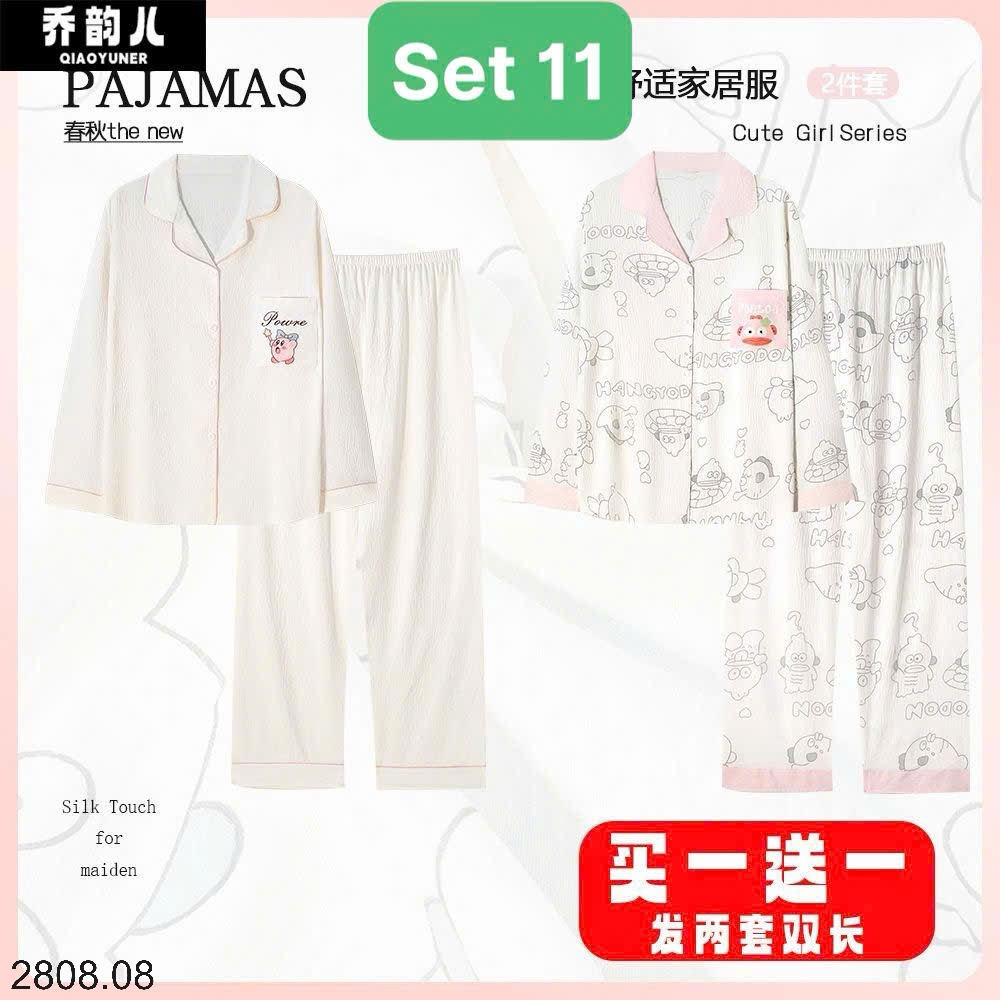 25HA2808.08 - SET 2 BỘ PIJAMA MẶC NHÀ NỮ