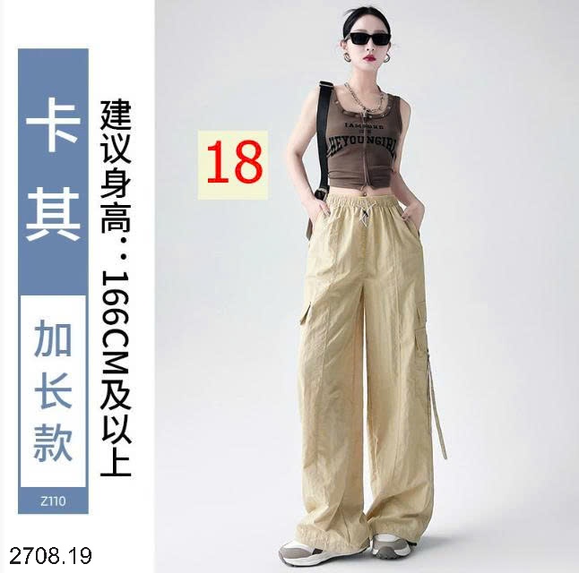 25HA2708.19 - QUẦN THỂ THAO TÚI HỘP
