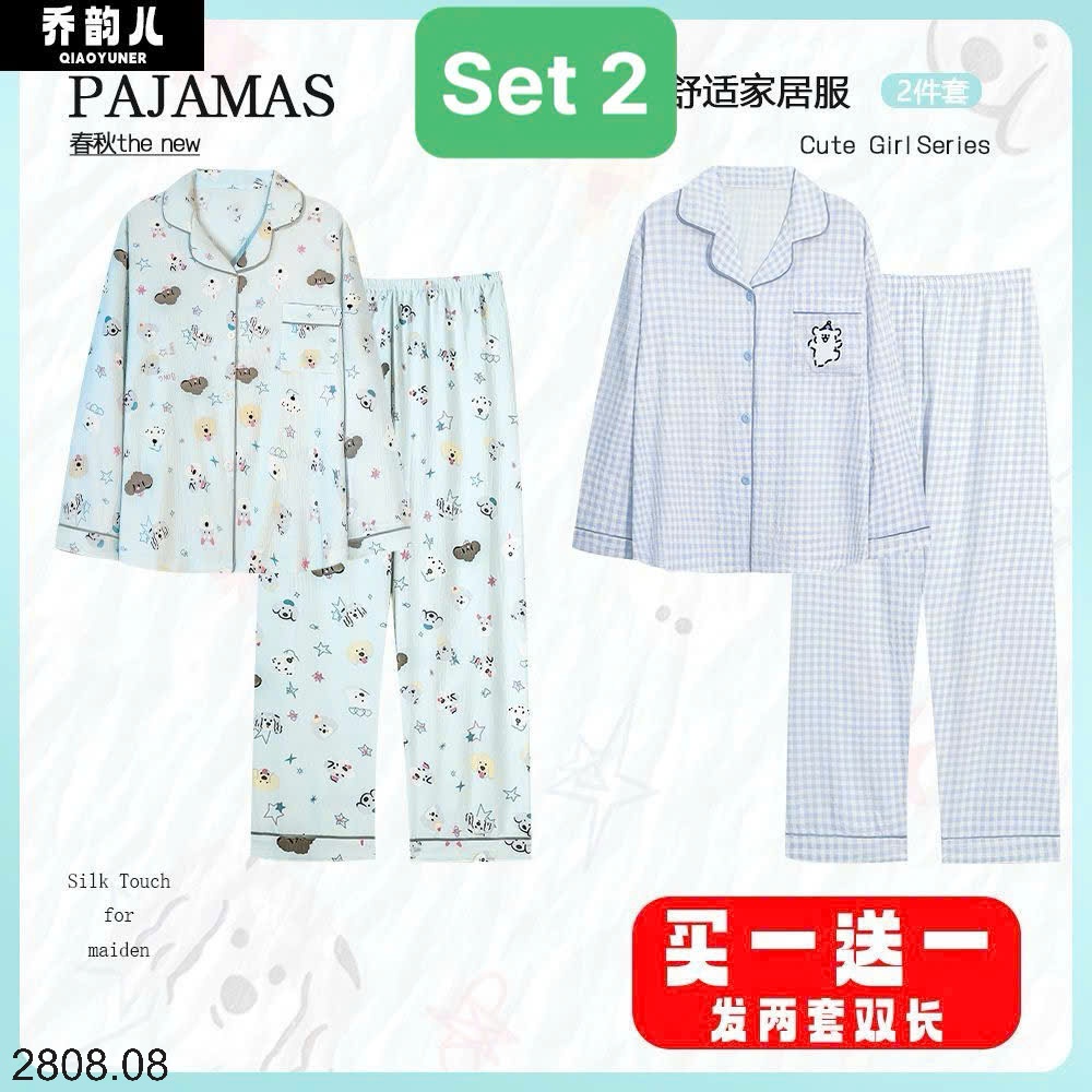 25HA2808.08 - SET 2 BỘ PIJAMA MẶC NHÀ NỮ