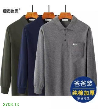 25HA2708.13 - POLO TRƠN MÀU DÀI TAY TRUNG NIÊN