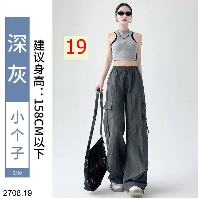 25HA2708.19 - QUẦN THỂ THAO TÚI HỘP