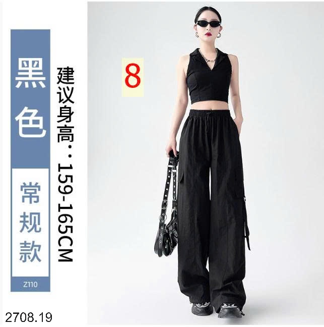25HA2708.19 - QUẦN THỂ THAO TÚI HỘP