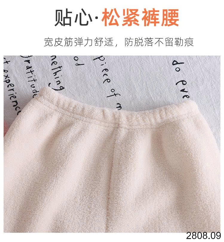 25HA2808.09 - BỘ LÔNG CỪU KUTE CHO BÉ
