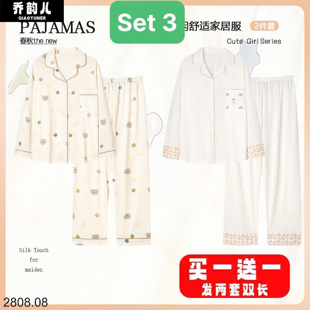 25HA2808.08 - SET 2 BỘ PIJAMA MẶC NHÀ NỮ