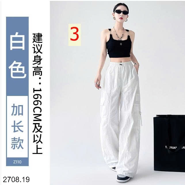 25HA2708.19 - QUẦN THỂ THAO TÚI HỘP