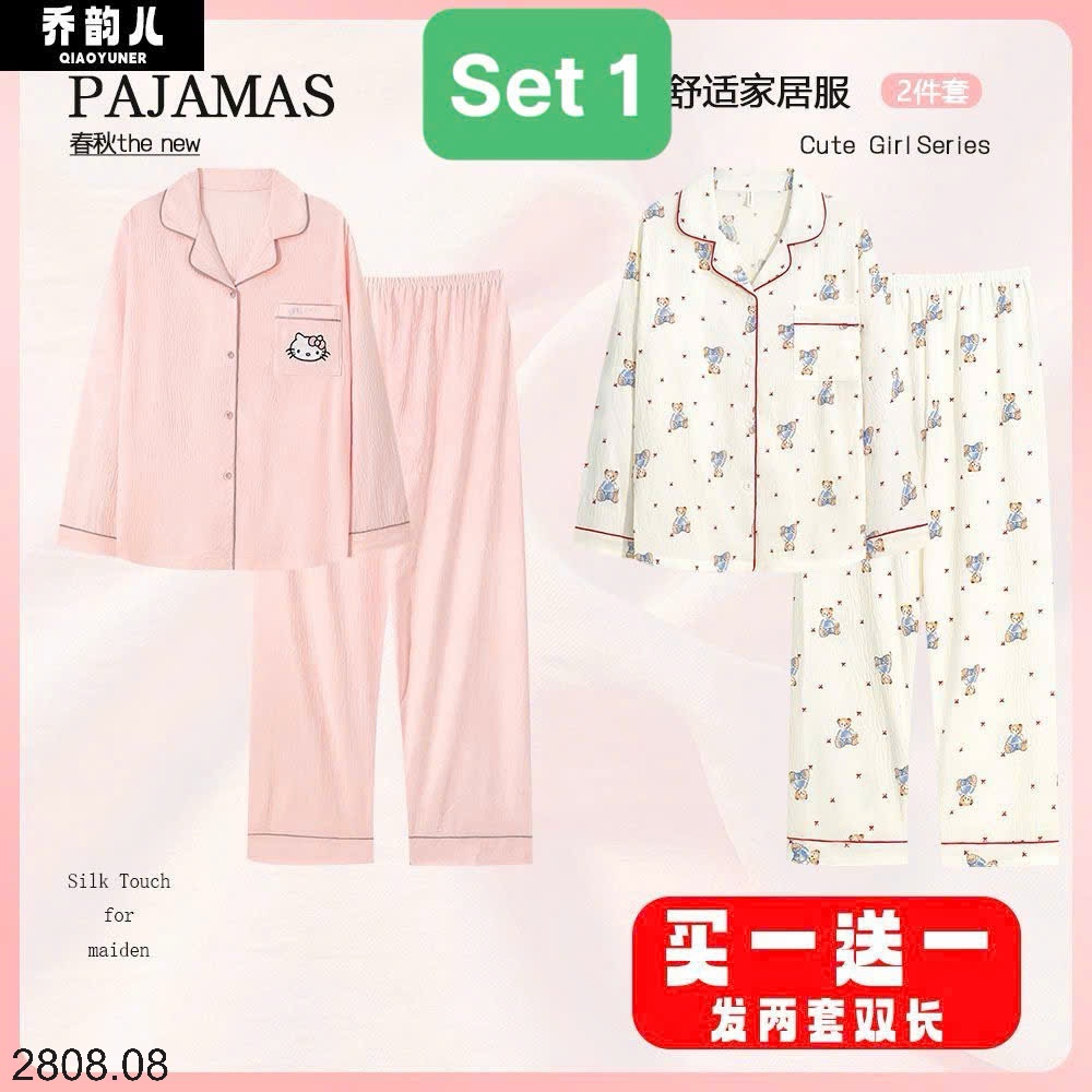 25HA2808.08 - SET 2 BỘ PIJAMA MẶC NHÀ NỮ