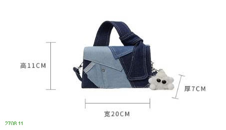 25HA2708.11 - TÚI XÁCH VUÔNG NHỎ HỌA TIẾT DENIM