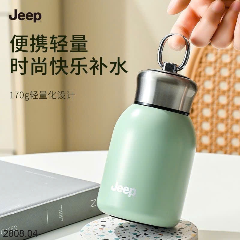 25HA2808.04 - BÌNH GIỮ NHIỆT JEEP
